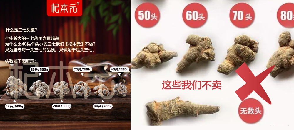 一分鐘帶您了解三七,滿滿的干貨,教您如何選擇三七，內(nèi)容一定會(huì)讓您受益匪淺...
