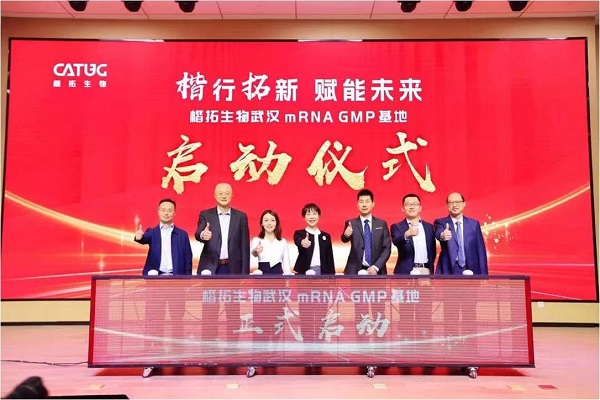 百林科與楷拓生物簽訂戰(zhàn)略合作，助力發(fā)展新型療法