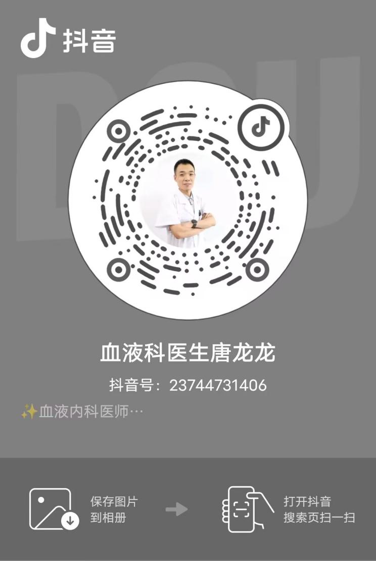 血液病醫(yī)生唐龍龍—精醫(yī)術,誠醫(yī)德。