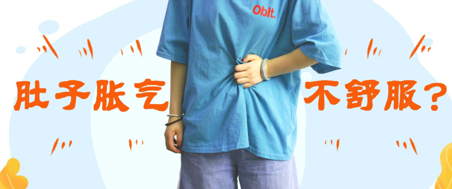 天津歐亞肛腸醫(yī)院正規(guī)行醫(yī)拒絕坑騙 肚子脹氣腹部不適的原因和危害都是什么？