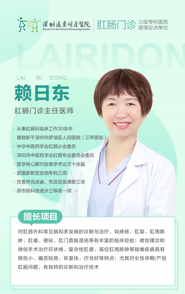 肛腸案例|腹瀉竟會導(dǎo)致痔瘡！快來看看是怎么回事！