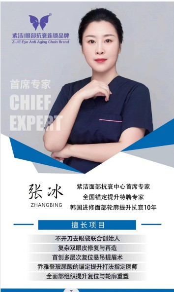內(nèi)蒙古整形醫(yī)院排名哪家最好？?jī)?nèi)蒙古紫潔整形好嗎？?jī)?nèi)蒙古紫潔整形醫(yī)生技術(shù)靠譜嗎？