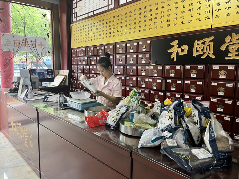 和頤堂中醫(yī)館，將優(yōu)質(zhì)中醫(yī)藥服務(wù)送到市民身邊