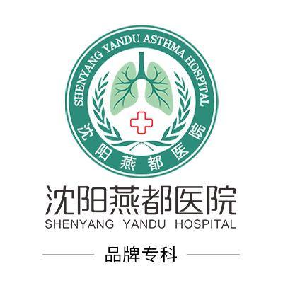 沈陽燕都耳鼻喉醫(yī)院治耳鳴怎么樣？
