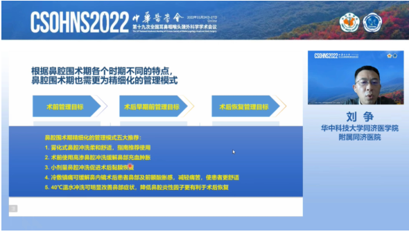 諾斯清重磅推出睡眠診療新品，一站式解決睡眠問題