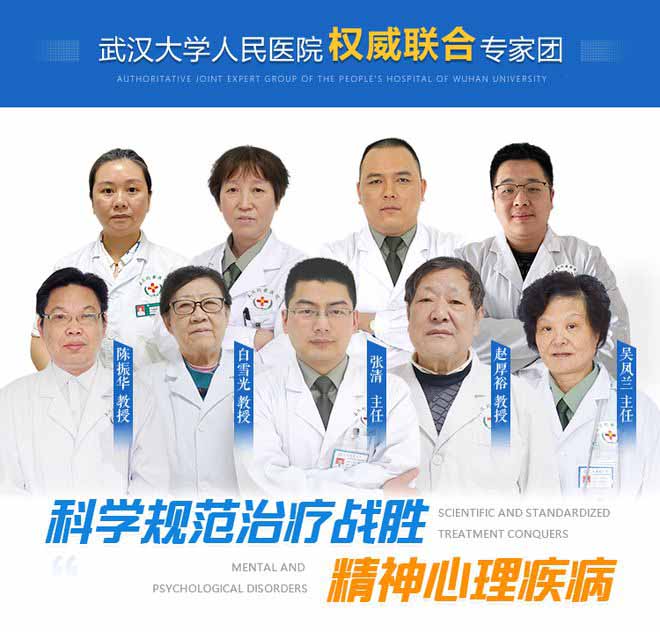 武漢好的強(qiáng)迫癥醫(yī)院【武漢同普精神心理?？啤课錆h哪家強(qiáng)迫癥好治