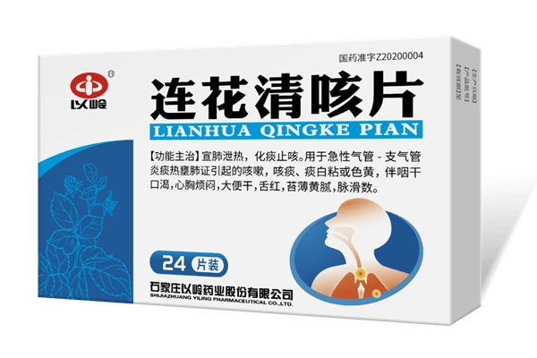 連花清咳片因何受到國(guó)家及各省市臨床專(zhuān)家多方認(rèn)可？