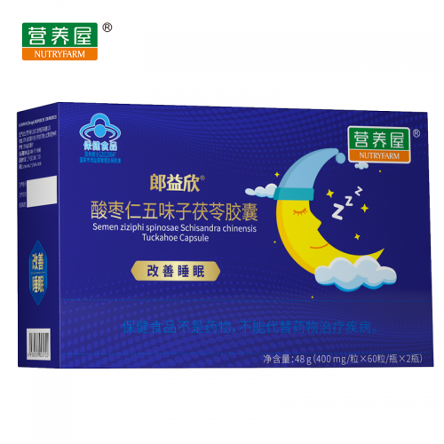 助眠好物營(yíng)養(yǎng)屋郎益欣，還你安穩(wěn)睡眠