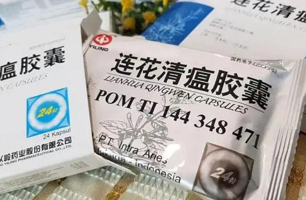 連花清瘟功能主治有哪些？連花清瘟應(yīng)該怎么吃？