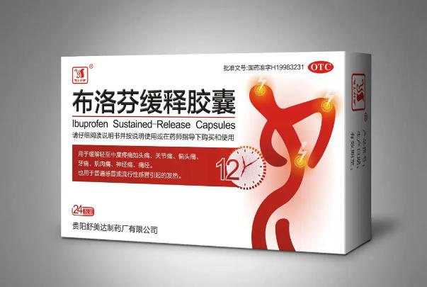 布洛芬適應(yīng)癥是什么？布洛芬臨床應(yīng)用是什么？