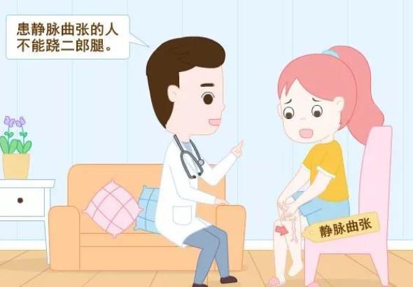 靜脈曲張如何進(jìn)行鍛煉 踩自行車(chē)跪坐和盤(pán)腿坐