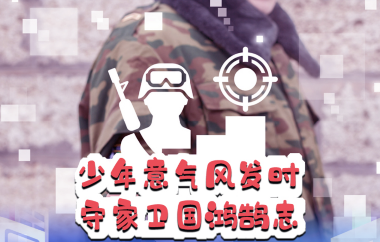 2023年征兵季已開啟，華德眼科鄭惠院長：全面的術前檢查必不可少，提早規(guī)劃做好準備