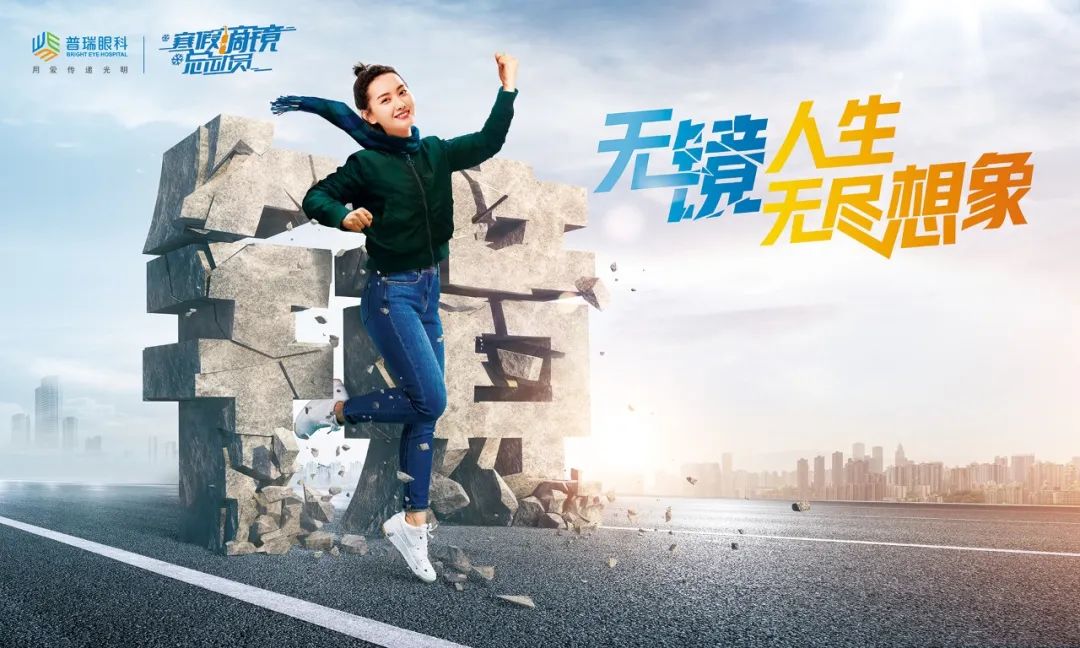 寒假摘鏡總動(dòng)員｜近視怎么辦？華德眼科專家來(lái)支招