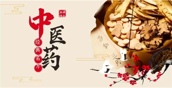 化濕敗毒顆?！盁挕背捎洠》乐涡鹿诶?></a><p class=