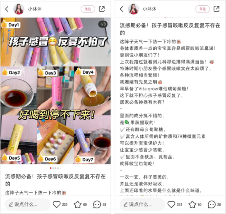 特殊時期拼免疫，全量葡聚糖開啟激活免疫新方式