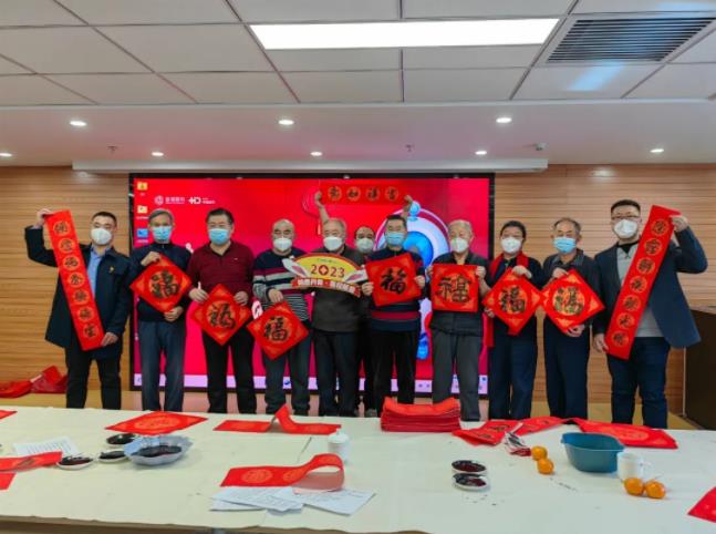 “翰墨丹青·喜迎新春”第四屆華德眼科書法筆會送祝?；顒訄A滿舉辦