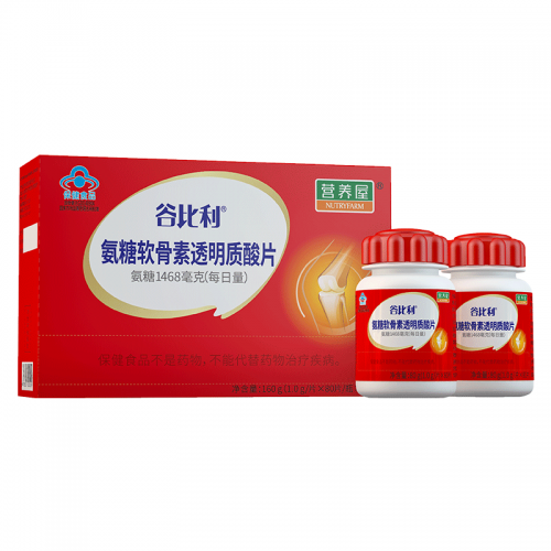 關(guān)節(jié)疾病預(yù)防大于治療，了解氨糖是什么很重要
