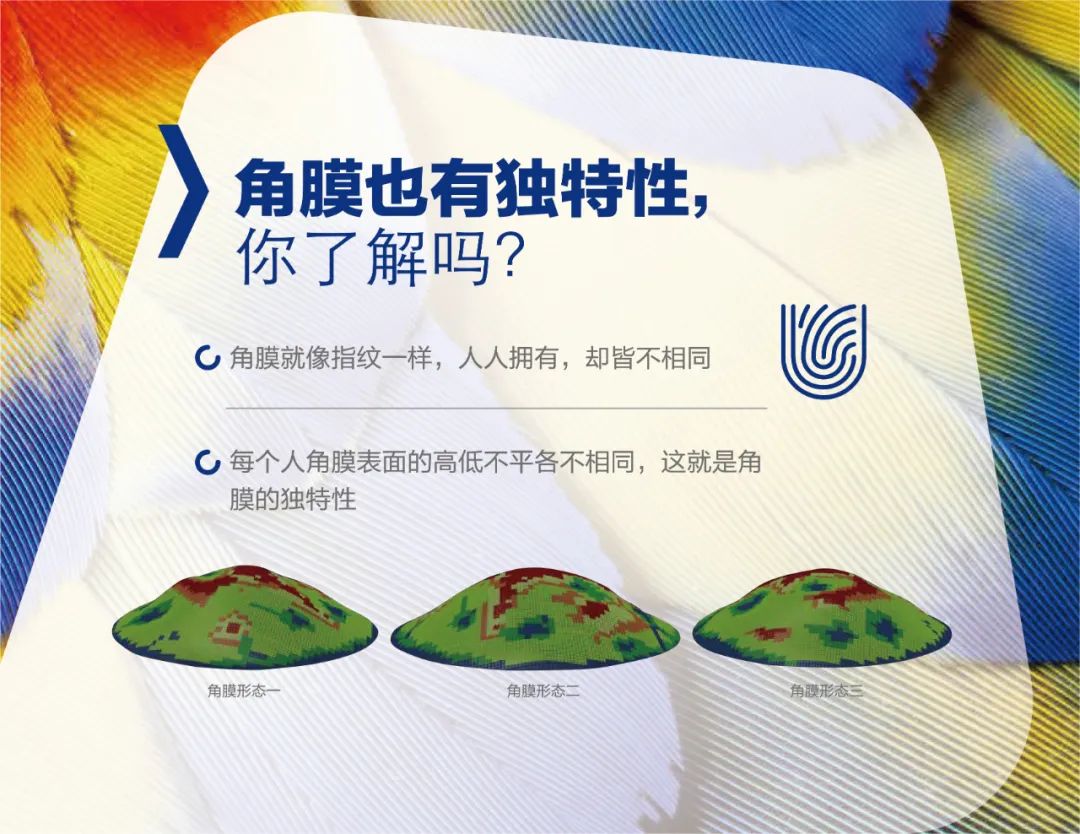 【摘鏡體驗官】高顏值媒體人在濟(jì)南普瑞眼科完成摘鏡實現(xiàn)新年愿望！