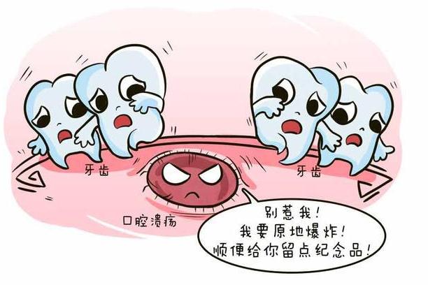 口腔潰瘍能喝酒嗎？口腔潰瘍能吃臍橙嗎？