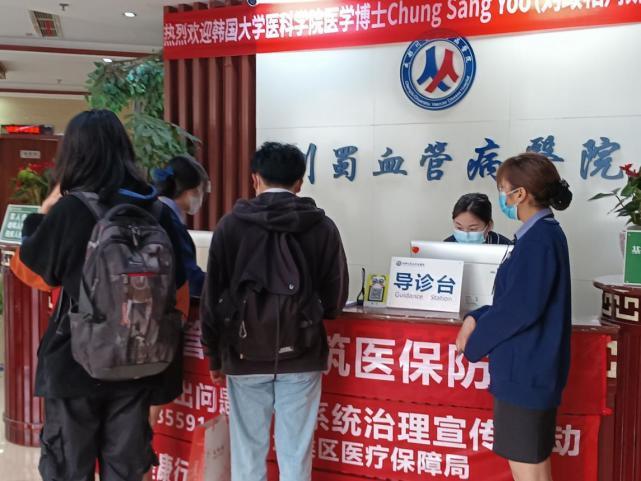 成都川蜀互聯(lián)網(wǎng)醫(yī)院：不忘初心，嚴(yán)守合理、正規(guī)收費(fèi)