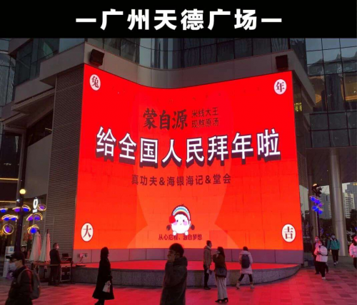蒙自源喜迎開(kāi)門(mén)紅，單日實(shí)收創(chuàng)下歷史新高！