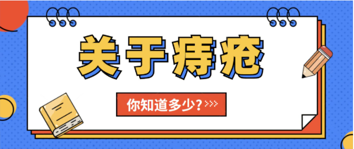 天津?yàn)I江肛腸治療肛腸病好嗎？老年人長(zhǎng)期便秘，小心“糞嵌塞”