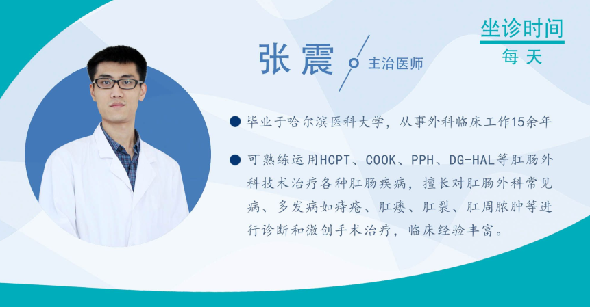 天津歐亞肛腸醫(yī)院手術(shù)怎么樣？肛裂反復(fù)不好和哪些因素有關(guān)系？