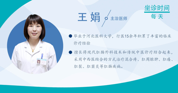 天津歐亞肛腸醫(yī)院手術(shù)專業(yè) 用力拉屎后有小肉球出來會是什么？