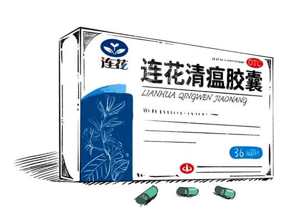 我國百姓現(xiàn)有抗體能否抵御新冠新變種？建議家庭藥箱常備連花清瘟