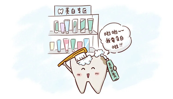 什么牙膏美白牙齒效果好？舒適達專修美白小亮鉆給你笑出八顆牙的底氣