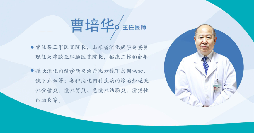 天津歐亞肛腸醫(yī)院無痛腸鏡專業(yè)做得好 便便形狀顏色不對勁和哪些疾病有關(guān)？