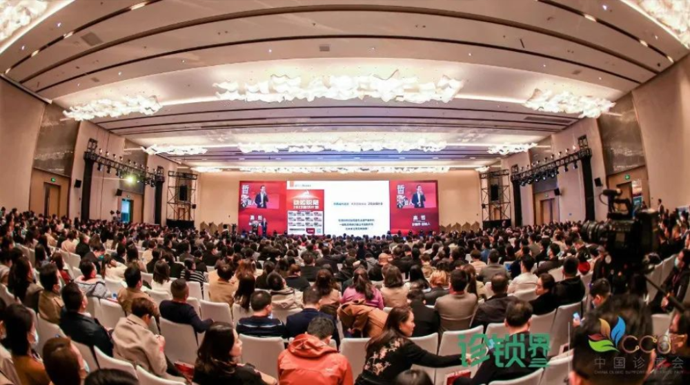 開(kāi)啟基層醫(yī)療發(fā)展新紀(jì)元，2023年第四屆診博會(huì)成功舉辦！
