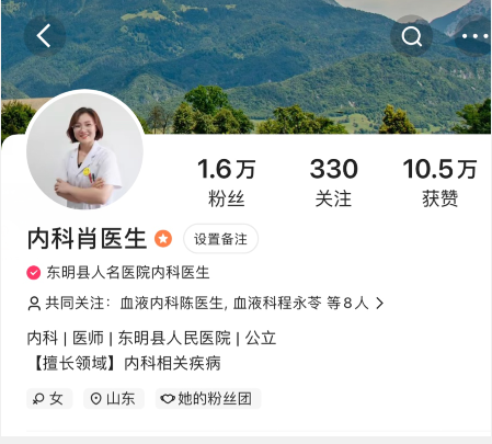 快手的內(nèi)科肖醫(yī)生，把困擾我多年的血小板減少問題給解決了！