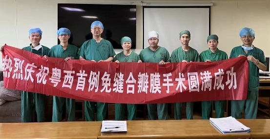 高州市人民醫(yī)院心外科精準(zhǔn)實(shí)施Commando手術(shù)，為粵西心臟病患者生命護(hù)航