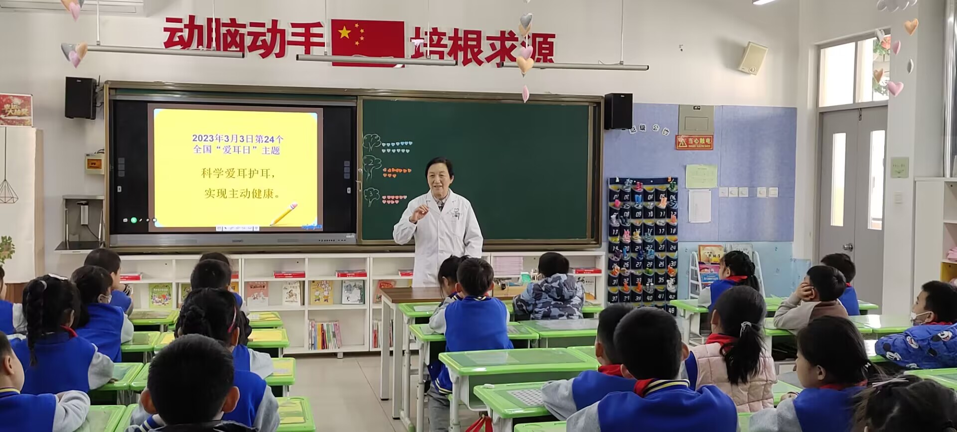 濟南耳鼻喉醫(yī)院林宇寰主任走進泉秀學(xué)校，帶來生動有趣的健康課堂