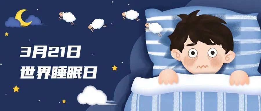 睡覺打鼾，可能猝死？來成都民生耳鼻喉醫(yī)院做個測評，就曉得你睡眠質(zhì)量咋樣