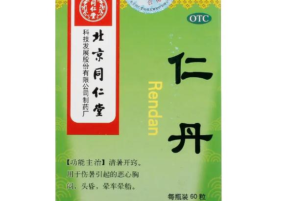 軍訓(xùn)需要什么應(yīng)急藥品？暈車(chē)藥有哪些藥品？