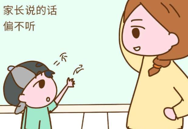 叛逆期會(huì)持續(xù)多長(zhǎng)時(shí)間 叛逆期由什么決定