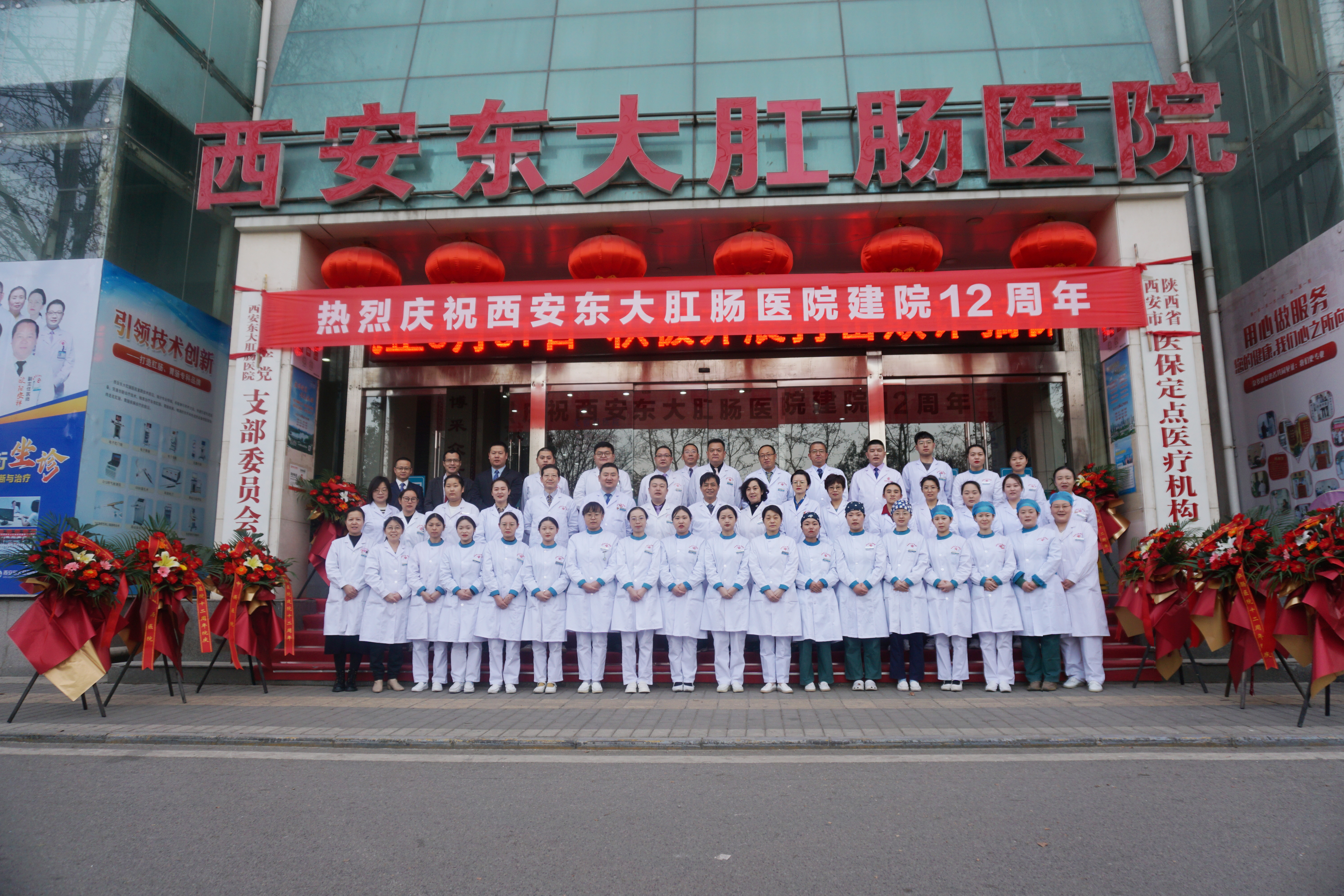 西安東大肛腸醫(yī)院口碑好不好？專病專治，確?；颊邫?quán)益