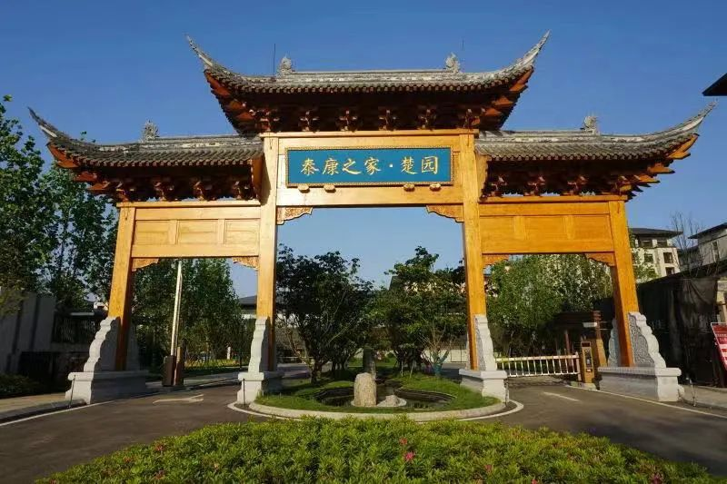 健博會預(yù)熱① | 打造“養(yǎng)老桃花源” 泰康之家·楚園交出長壽時(shí)代醫(yī)養(yǎng)結(jié)合新答卷