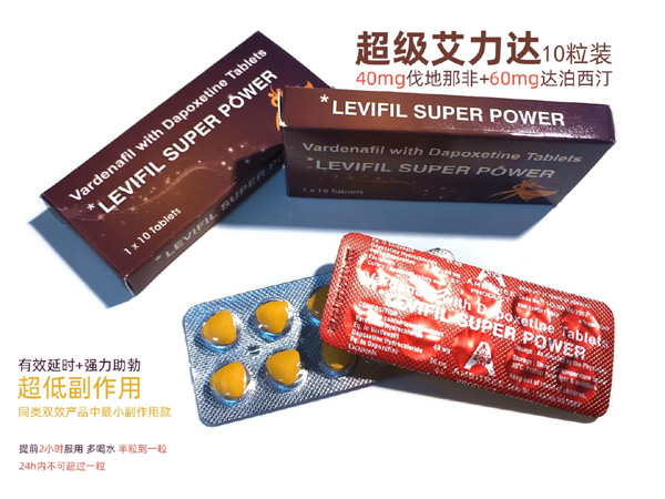 印度雙效片代購價格多少錢一盒？希愛力，必利勁，艾力達一手貨源