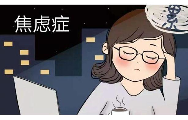 焦慮癥是心理作用嗎？應(yīng)對(duì)心理危機(jī)時(shí)最常見的資源類型有哪些？