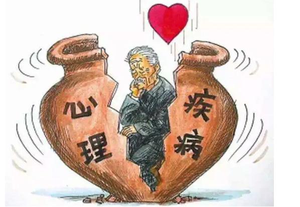 心理疾病有什么危害？心理機制有哪些內(nèi)容？