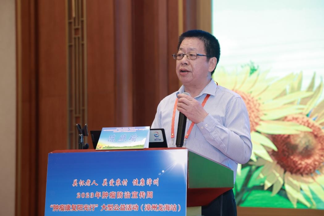 線上科普，線下義診，啟動智庫  腫瘤康復(fù)陽光行攜手30多位?？漆t(yī)生走進(jìn)漳州龍海