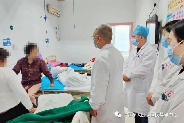 【會(huì)診回顧】江金祥教授會(huì)診十堰東大肛腸醫(yī)院圓滿成功，好評如潮！