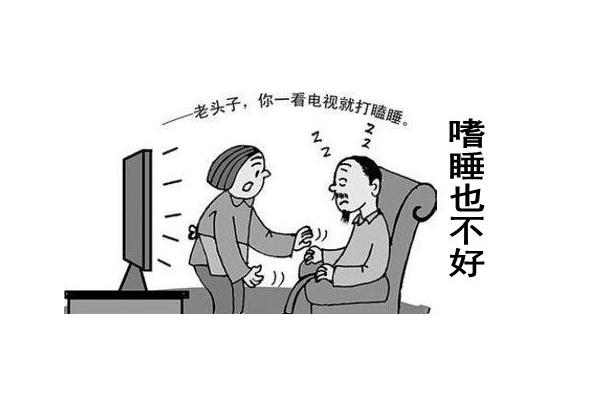 老人嗜睡怎么辦？老人高血脂怎么辦？