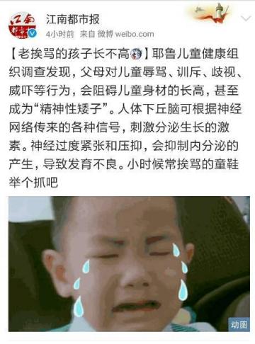如何讓孩子快速長(zhǎng)高，不如看看Mkule身高膠囊，教你科學(xué)長(zhǎng)高！