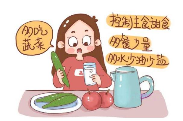 減肥需要怎樣控制飲食？飲食減肥要堅(jiān)持多久？