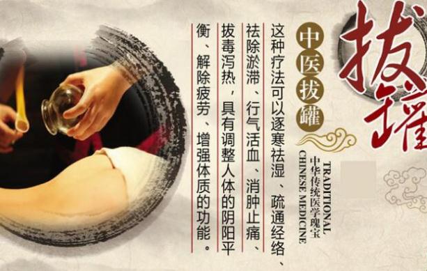 針灸減肥是什么原理呢？拔罐減肥都適宜什么人群？