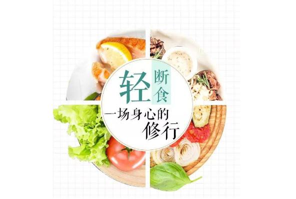 輕斷食減肥會便秘嗎？減肥便秘吃什么蔬菜能解決？